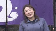 「後継者不足」解決へ “なでしこ承継”に注目 創業110年の老舗を継ぐ女性の決意【福岡発】