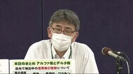 【静岡・新型コロナ25日】県内48人 静岡市、浜松市などで3つのクラスター発生