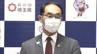 新型コロナウイルス 緊急事態宣言を発令 埼玉県が会見
