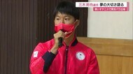 一歩を踏み出せ!東京パラ車いすテニスの三木拓也選手 高校生に夢の大切さ語る(島根・益田市)