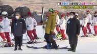 福島県の「特殊走行区間」は…スキー！　東京オリンピック・聖火…