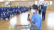 車いすバスケで“銀”…砺波市出身の宮島選手が地元の小学校を訪問「感謝の気持ちを忘れない事が大切」富山