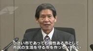善通寺市長選に市議の内田氏が出馬表明 新型コロナ対策や給食費の無償化を掲げる【香川・善通寺市】