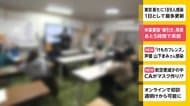 休業要請「線引き」発表 11日午前0時から実施へ