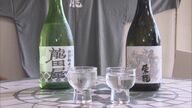 収穫量少ない“酒米”がピンチか…米の高騰で酒造りに影響広がる可能性 田んぼが主食用に切り替わる動き
