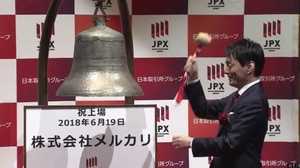 メルカリ上場。成功の要因は“グローバル”と徹底したカスタマーへのこだわり
