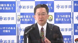 達増知事「年末年始の帰省 何らかの要請」「拡大地域は不要不急の外出自粛を」<岩手県>