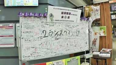 優勝なら東北勢で初の快挙!金足農業高校の快進撃に秋田がお祭りムード