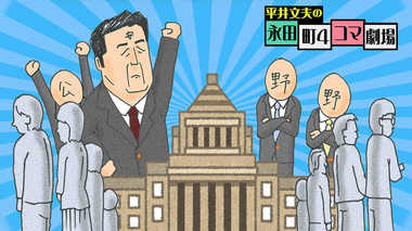 25年たって再び政治はつまらないものになってるんじゃないか? 低投票率の理由