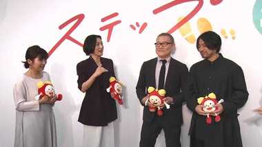 「キャラの限界を感じてきた」山田孝之の“素”はどんな感じ? 自己分析に広末涼子・國村隼が苦笑