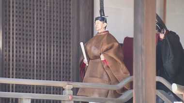 即位後初の宮中祭祀で天皇皇后両陛下がお召しになった古式装束の色やその伝統とは?
