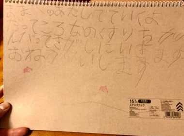 「あたしでていくよ」5歳の女の子が手紙を残し“ころなのくすり”を探す旅に出発…その結末を聞いた