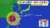 台風30号静岡県内への影響は？前線と台風で大雨の可能性も　今シーズ…