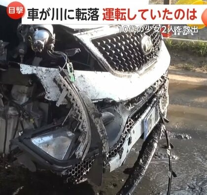 10代少女乗せた車が川に転落する瞬間…運転していたのは無免許の17歳少女　橋の柵突き破り10メートル落下　トルコ