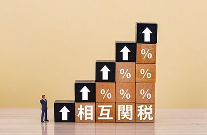 トランプ関税影響で「物価上がる」73%「生活苦しくなる」57%