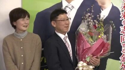 金ケ崎町長選 高橋文浩氏 初当選　再選目指した現職破る　岩手県