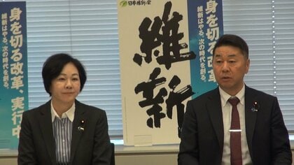 再審制度の見直し政府案に維新でも修正を求める声　検察の不服申し立て・証拠開示など論点　与党内の審査が難航
