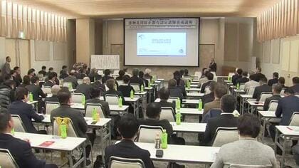 若年層の薬物乱用を防げ！北陸３県のライオンズクラブ国際協会などが講師養成