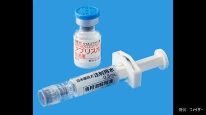 4月1日からRSウイルスワクチンの妊婦対象の定期接種スタート　乳児がかかると重症化の恐れ