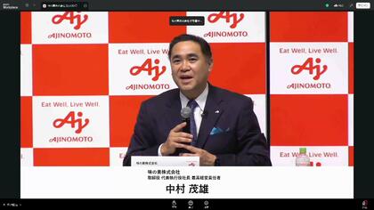 味の素が300億円規模の影響懸念　中東情勢悪化で　コスト削減で吸収しきれない場合は「商品の値上げも検討」