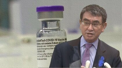 「ワクチン4000万回分」の行方は在庫？未接種？それとも記録遅れ？