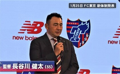 「勝つための準備はできている」昨季王者のFC東京、新シーズンの意気込み