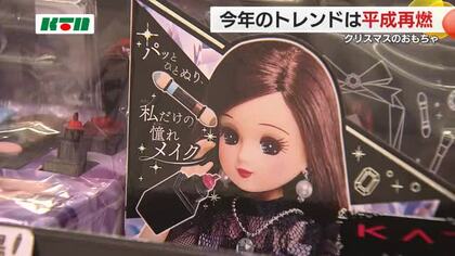 トレンドは「平成リバイバル」クリスマスのおもちゃ 一番人気は男の子「ベイブレード」女の子「コスメ」