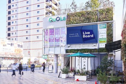 “ファミレスが好きな人”はどこにいる?全国のLIVE BOARD屋外ビジョンランキングTOP30を発表