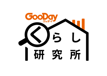 ホームセンターグッデイ　生活者インサイトを発信する『くらし研究所』を開設　日々の暮らしに役立つ情報を提供