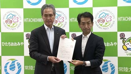 「核のごみ」最終処分地の文献調査に茨城・常陸大宮市「非常に前向きに」　赤沢経産大臣は「先送りできない国家的課題」と強調