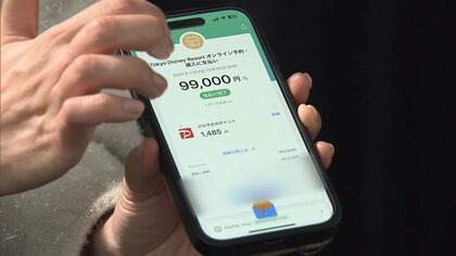 【独自】PayPayで返金が一転…追加で送金　詐欺に気づくも金は戻らず　“電子決済アプリ詐欺”被害者語る“手口”とは