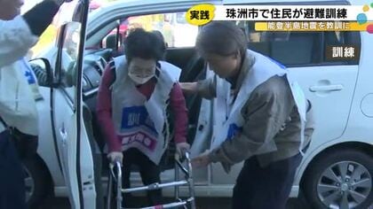 26分後に最大4.7mの津波…珠洲市で能登半島地震を教訓にした避難訓練 あえて“車”を取り入れた理由