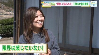 広島・三原市大和町蔵宗の源流と台所で学ぶ、里山の味と暮らし【広島発】