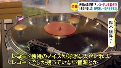 レコード 人気 ブーム 若者