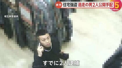 埼玉・川口市の住宅に侵入し現金奪った疑い 栁川輝人容疑者（21