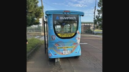 自動運転バス”『事故4秒前』に自動運転モード“解除”…ニュートラルに