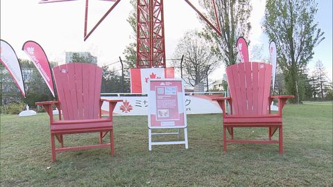 大阪・関西万博カナダパビリオンの『イス』 愛・地球博の“カエデモニュメント”を移設した愛知県刈谷市の公園に