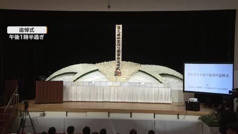津久井やまゆり園事件からあすで10年　追悼式で犠牲者19人に黙とう　黒岩知事「思いをつないで」　神奈川・相模原市