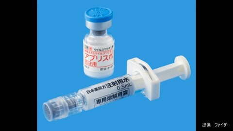 4月1日からRSウイルスワクチンの妊婦対象の定期接種スタート　乳児がかかると重症化の恐れ