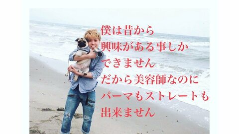 「カットモデル」へ強制わいせつ容疑の美容師 女性客から性的被害の証言相次ぐ