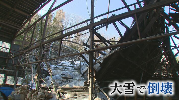 大雪で工場が倒壊
