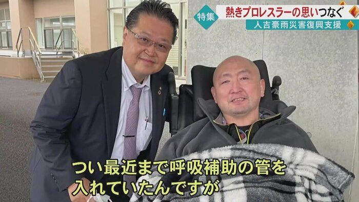 左:パブリックビジネスジャパン 萩原宣社長 右:大谷晋二郎さん