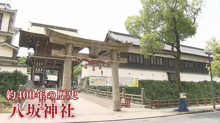 小倉城の一角にたたずむ「八坂神社」