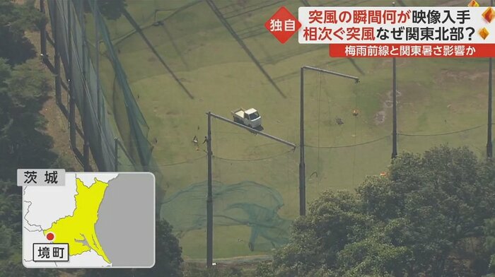 茨城県 ゴルフ場のポールが折れた