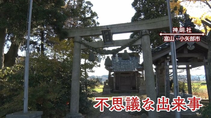 神社で起きた不思議な出来事