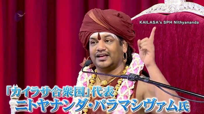「カイラサ合衆国」代表 ニトヤナンダ・パラマシヴァム氏