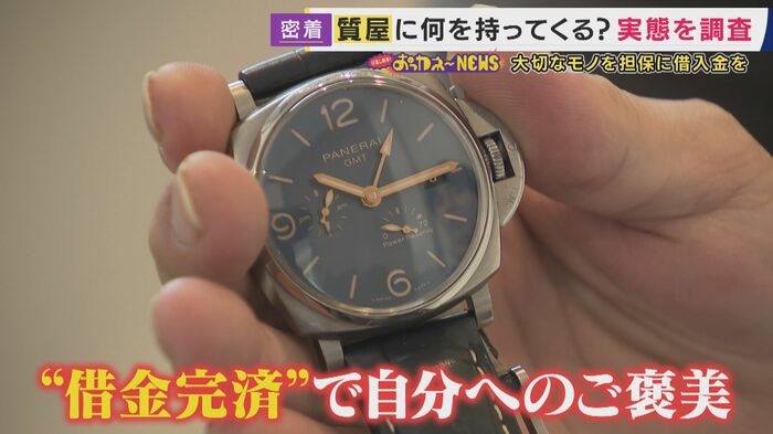 思い入れのある時計