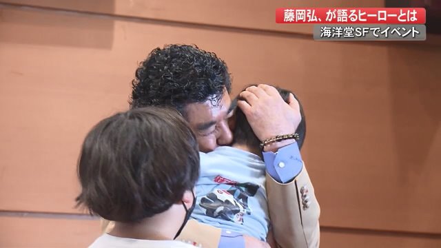 「世界のために頑張ってくれよ」と声をかけた藤岡さん