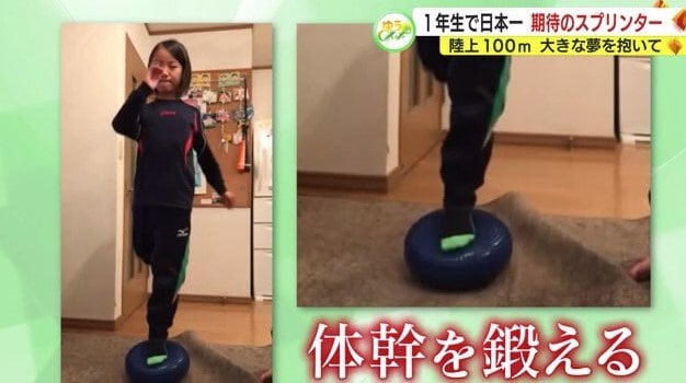 幼少時から“遊び道具”のトレーニング器具
