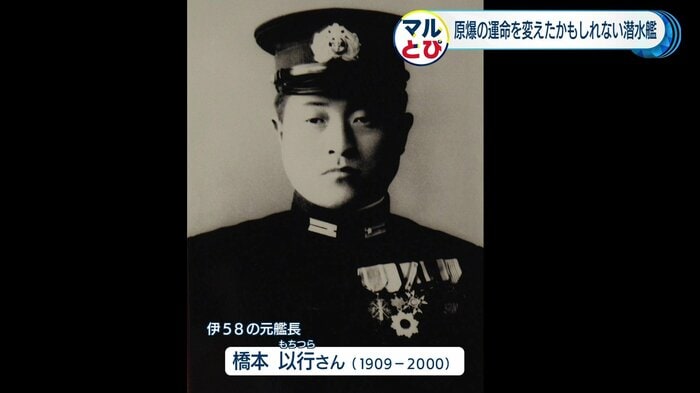 潜水艦の被害を考え、レーダーをつけるよう上層部に陳情したという